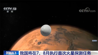 我国将在7、8月执行首次火星探测任务，最新进展如何？