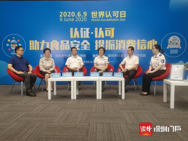 深圳市获证企业将近3.3万家