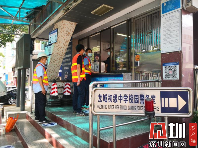 （龙岗）为假期考试温情护航 深水龙岗水务集团校园供水不停歇 