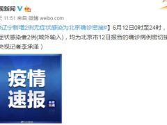 三文鱼是不是病毒载体？还能不能吃？专家回应了