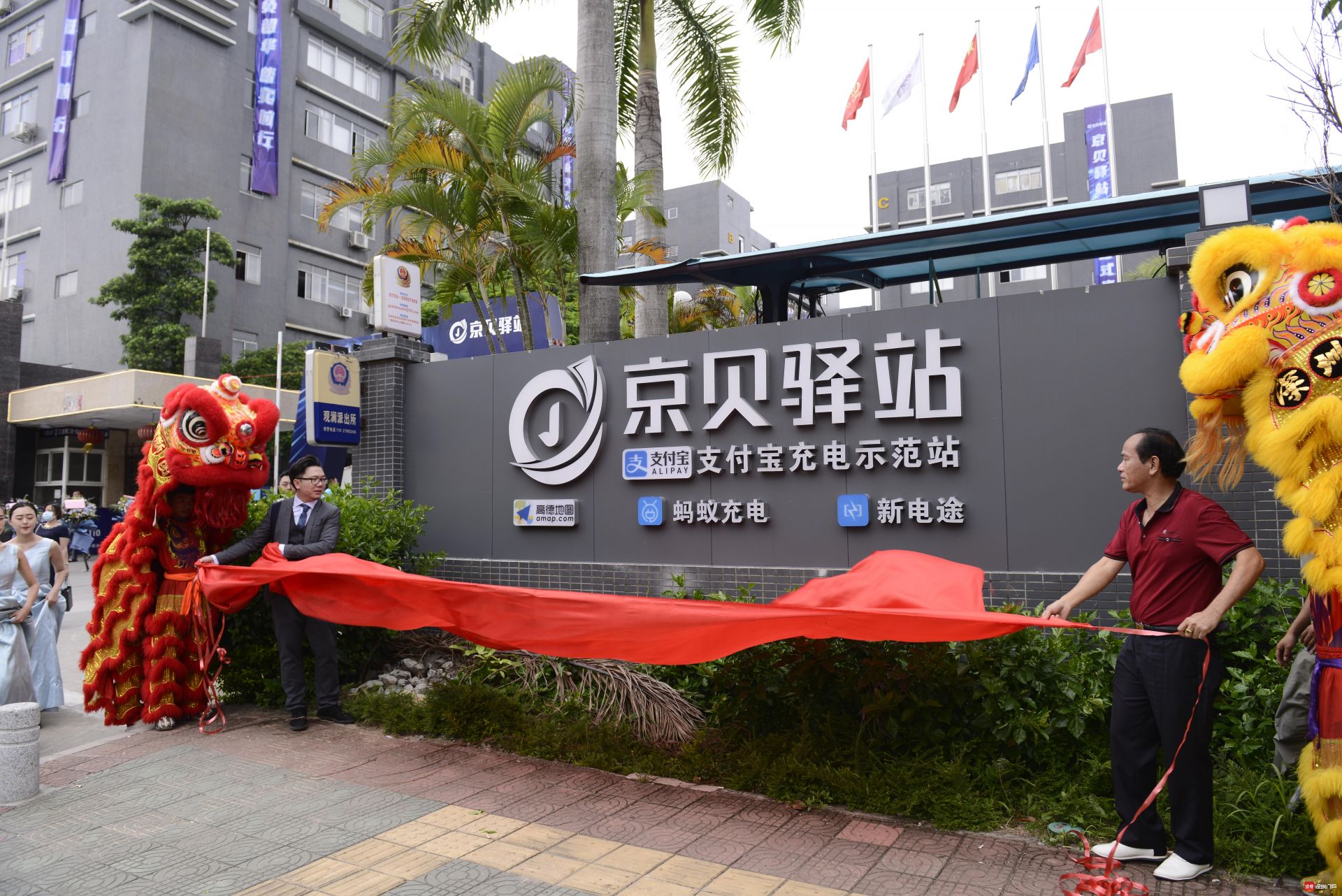 一站体验式综合充电场站京贝驿站在深启动