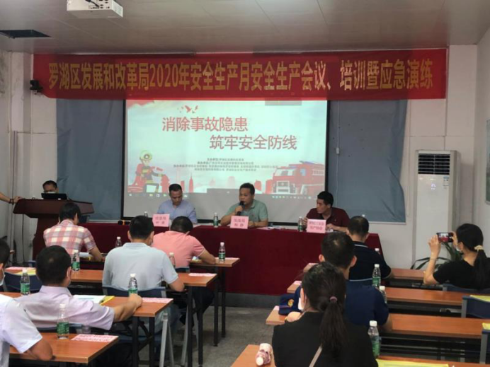筑牢安全防线！罗湖针对新能源汽车充电隐患开展培训和应急演练