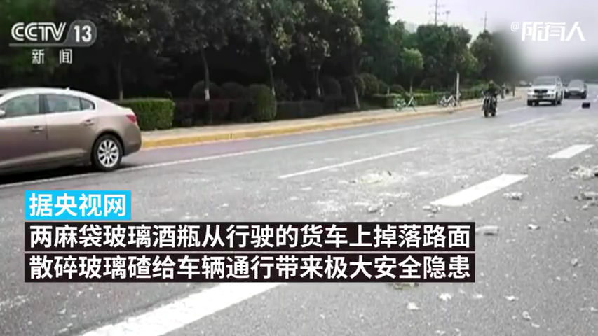 路面现碎玻璃，过路大学生指挥车辆避险