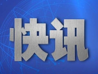 康明凯等两名加拿大人涉嫌为境外刺探国家秘密被公诉