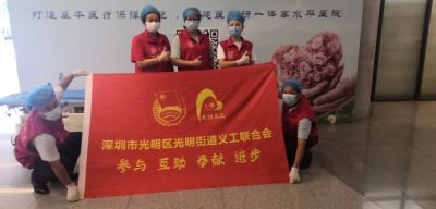 中国科学大学深圳医院U站恢复志愿服务