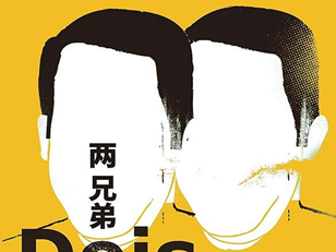 主题书单 | 2020年迄今最好的10本外文长篇小说都在这里了