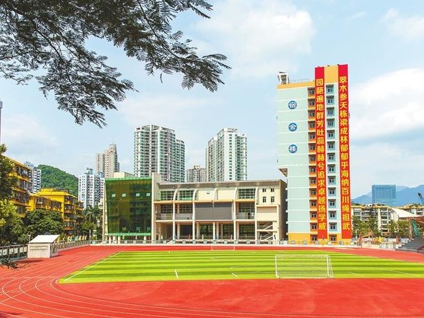 翠园中学“双一流”教师，成就你的出彩人生