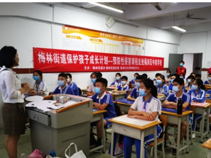 保护孩子成长计划，“预防性侵害”讲座进校园 