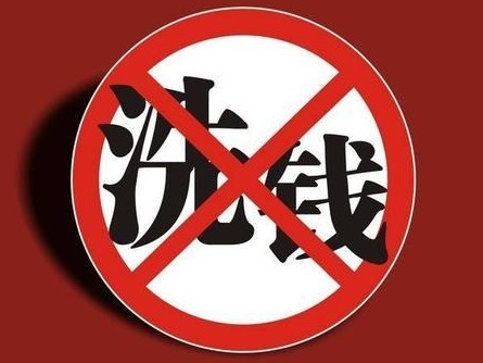 全国首宗“卡密”洗钱案开庭 13名被告获刑最高八年
