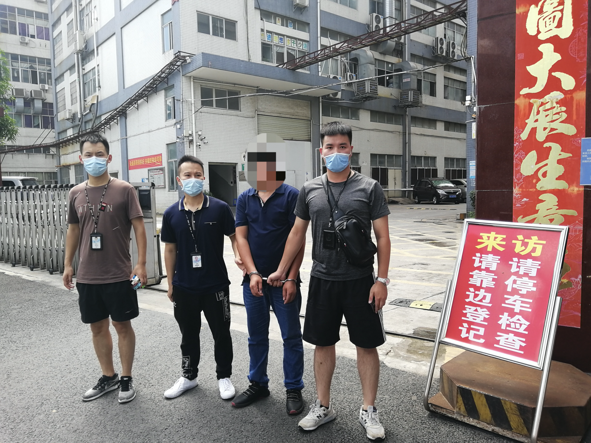工厂接连被盗近30吨纸，涉案三人竟是前同事