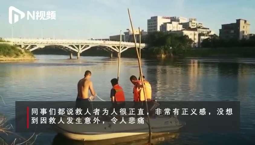 湖北退伍军人东莞跳河救人失踪，落水青年已获救