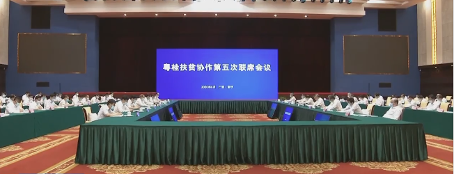 李希马兴瑞率团赴广西河池考察对接扶贫协作工作