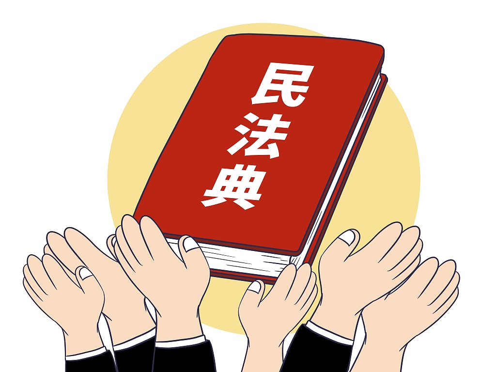 除增设离婚冷静期，《民法典》婚姻家庭编对婚姻大事还带来哪些改变？