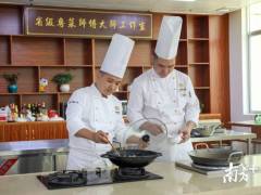 土货带进城，游客引下乡！“厨师之乡”肇庆2年培养近3万厨师