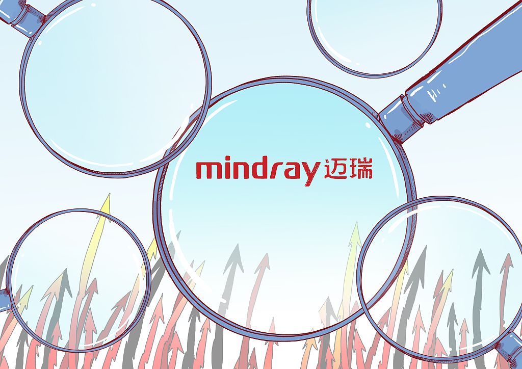总投资45亿元，迈瑞医疗“全球第二总部”武汉开工