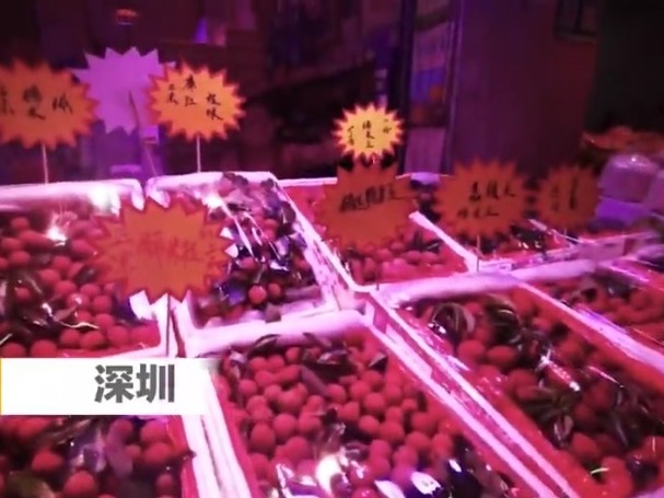 今年荔枝还会更便宜！深圳本地荔枝即将大量上市