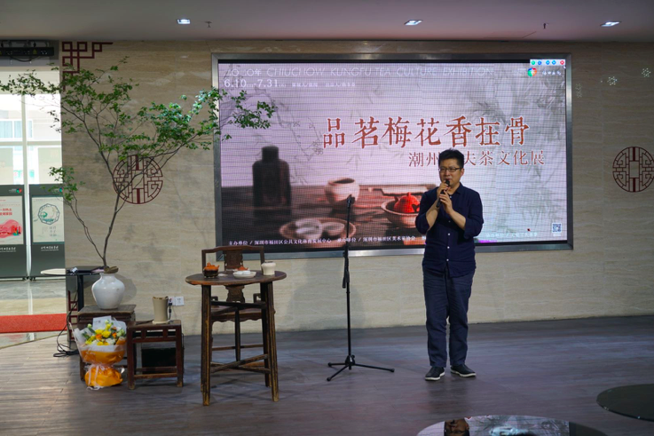 潮汕工夫茶有多讲究？福田举办潮州工夫茶文化展
