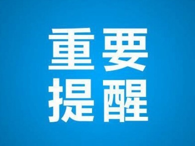 防疫常态化下深圳人出差、返深怎么做？健康管理工作指引来了