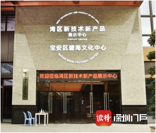 宝安重大项目与产业空间资源对接活动即将启动