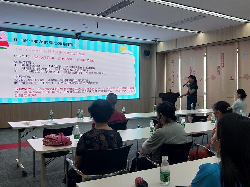首场科学育儿讲座，葵涌启动“健康社区”系列活动