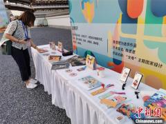 牡丹奖·全球文化创意设计大赛颁奖典礼在洛阳举行