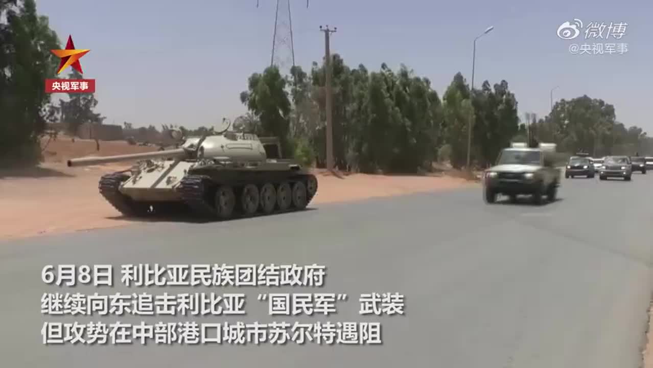 利比亚民族团结政府继续追击国民军