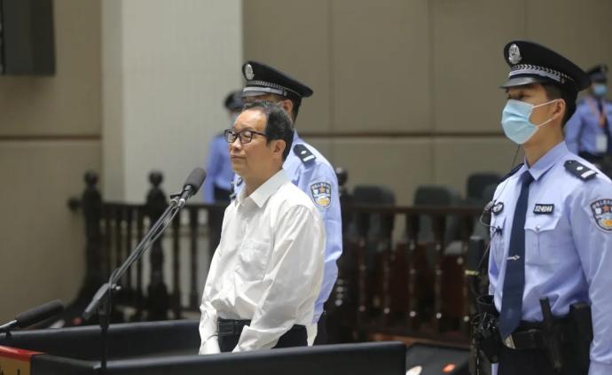 原保监会主席项俊波受贿案一审宣判：判处有期徒刑十一年