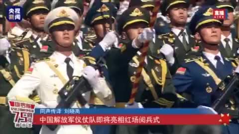22秒纯享版！中国最帅天团亮相红场