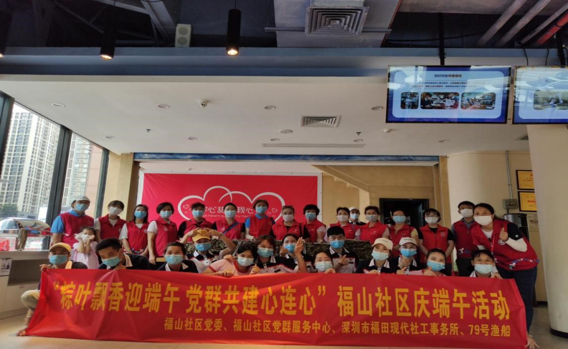 福山社区联合辖区企业为困难家庭送爱心  