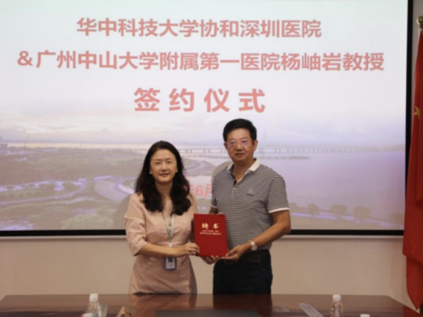 携手风湿病疑难重症“克星”杨岫岩教授，南山医院打造风湿病疑难重症中心