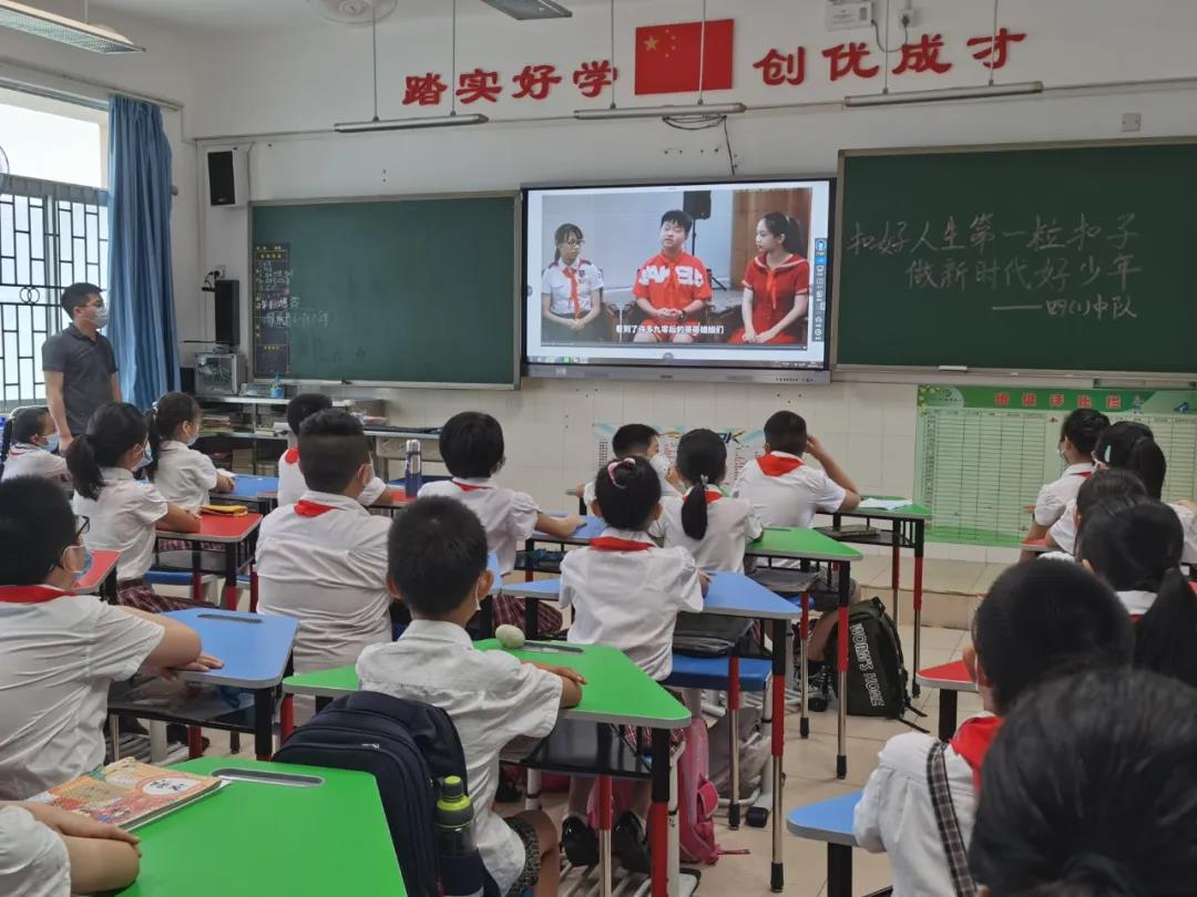 罗湖“扣好人生第一粒扣子 做新时代好少年”主题教育实践活动