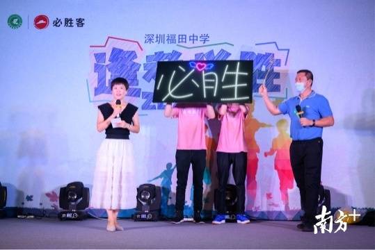 放飞744支竹蜻蜓！福田中学为高三学生点燃必胜力量