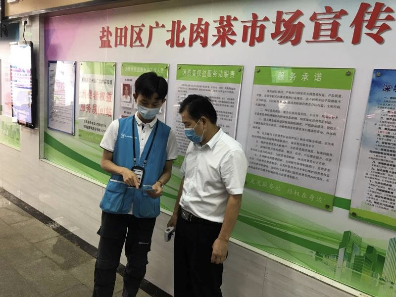 “立码查”小程序上线 农产品检测信息市民随时可查  