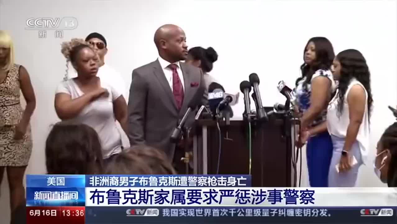 被枪杀非裔家属说对美警察的信任已崩溃