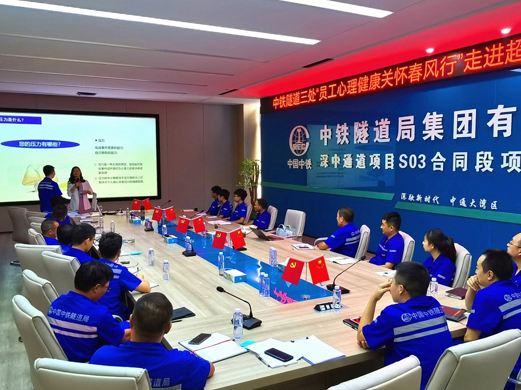 心理健康关爱的春风，吹到深中通道东人工岛工地