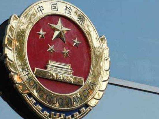 宝安检察院开展检察宣传周系列活动