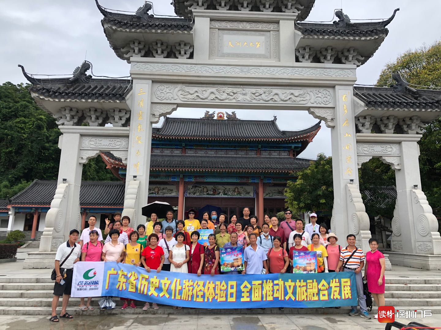 广东首个“历史文化游径体验日”吸引逾3万人参与