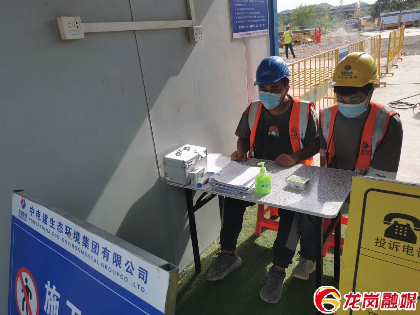 雁田水库（白泥坑片区）水质保障工程正式开工  