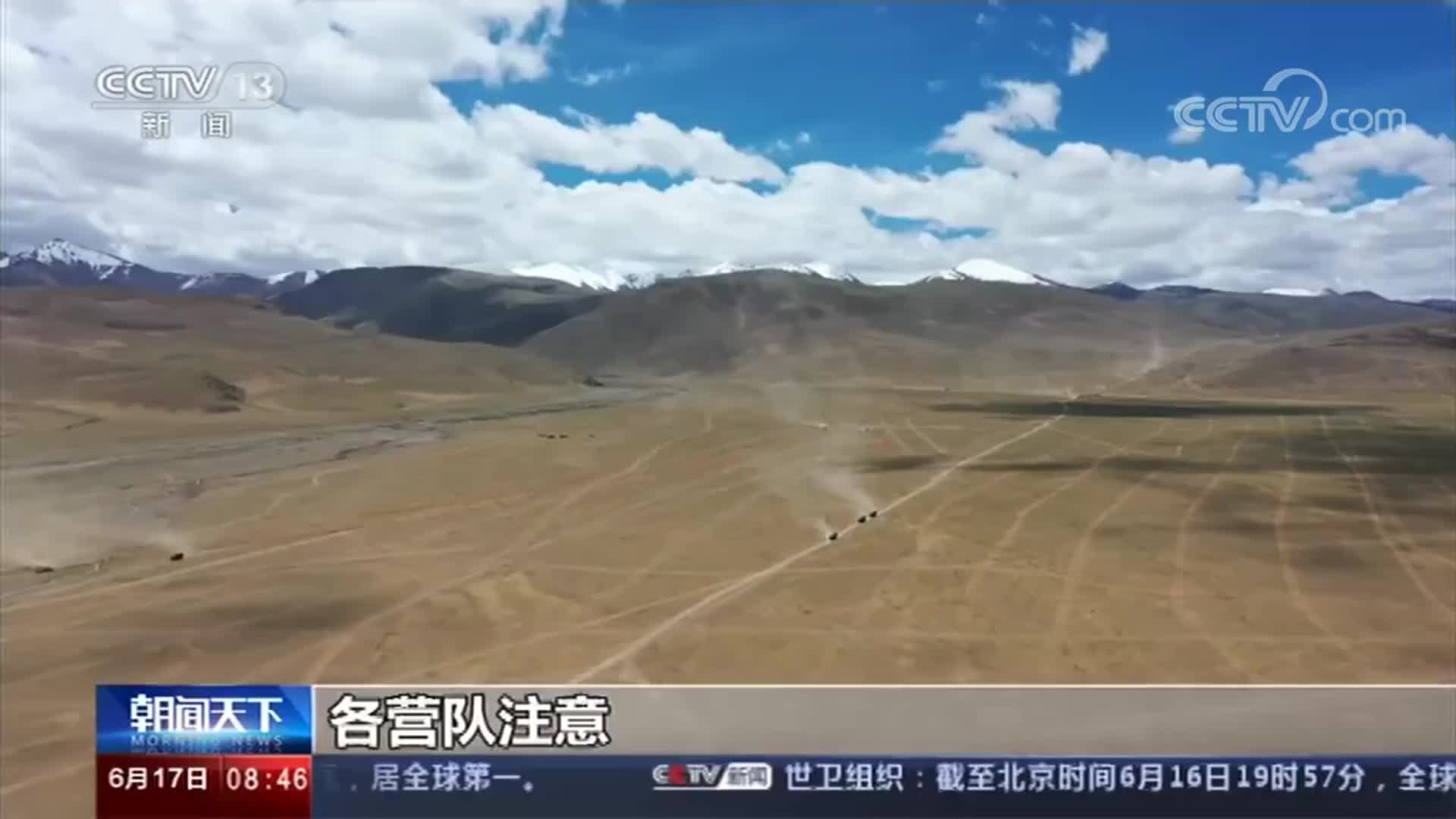 西藏军区某旅组织实兵实弹演练