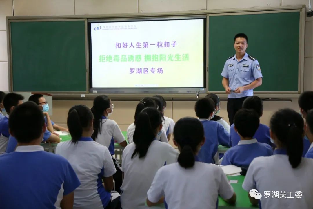 深圳市“银发禁毒宣讲团”在罗湖区开展禁毒知识宣讲