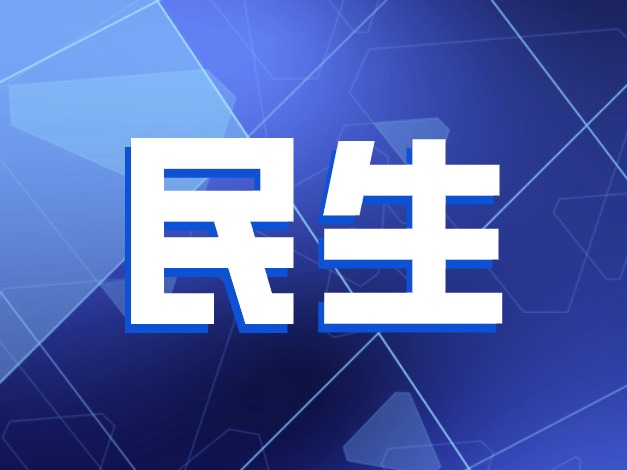 福田下架价格虚高房源400余套