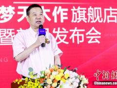 梦天水漆木作“水悦”系列新品正式发布
