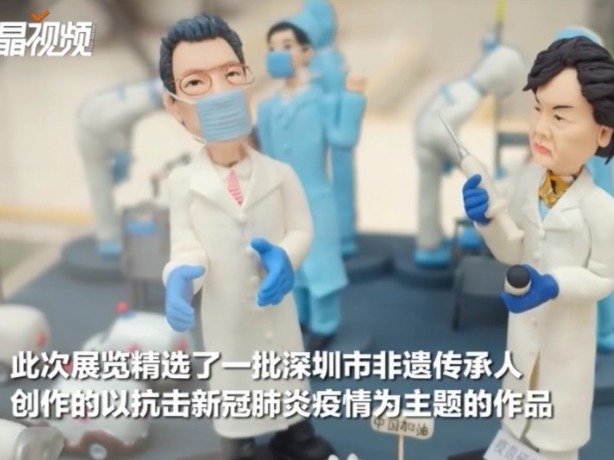 捏捏剪剪讲出抗疫故事，深圳非遗传承人抗疫作品亮相深博