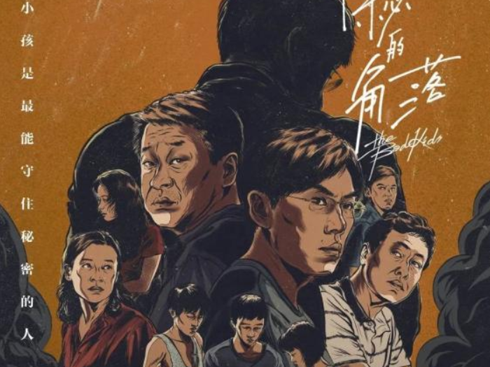 《隐秘的角落》救不了悬疑短剧