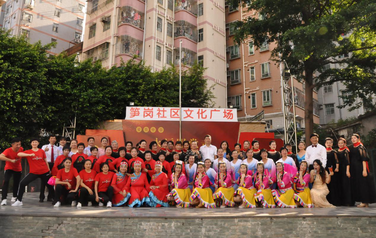 用歌舞点亮党的第99个生日！笋岗街道“永远跟党走”文艺演出活动成功举办