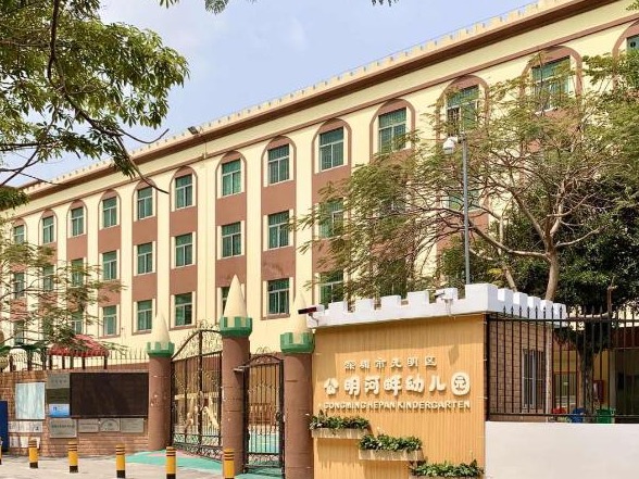 @光明家长：这10所民转公幼儿园重新认定为区一级幼儿园