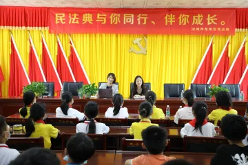 “热浪”席卷校园，龙华区司法局民法典宣传走进对口帮扶村学校