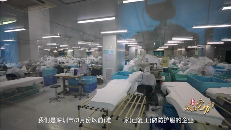 宝安系列微视频《战疫它力量》：致敬宝安战疫人 