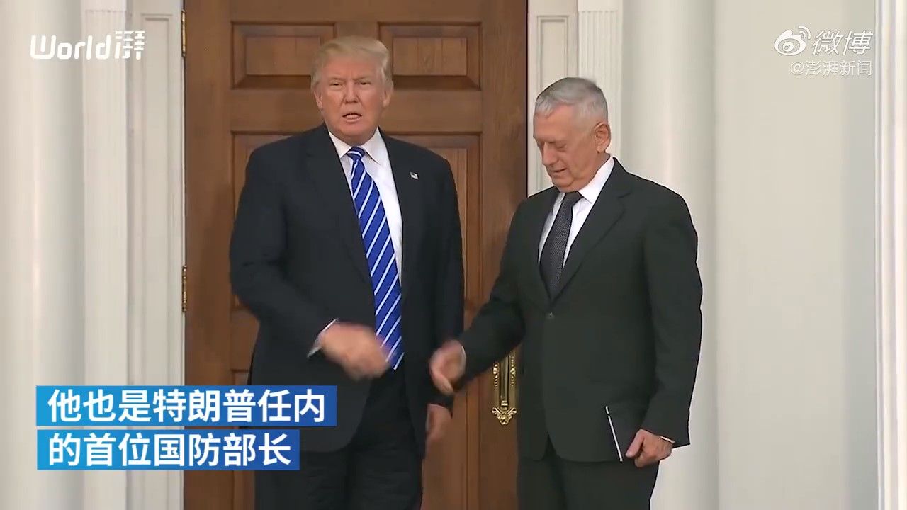 美国前国防部长强烈谴责特朗普：滥用权力试图分裂美国
