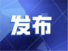 龙岗将开展“龙岗好心态”项目评选，培育扶持一批社会心理服务领域优质项目